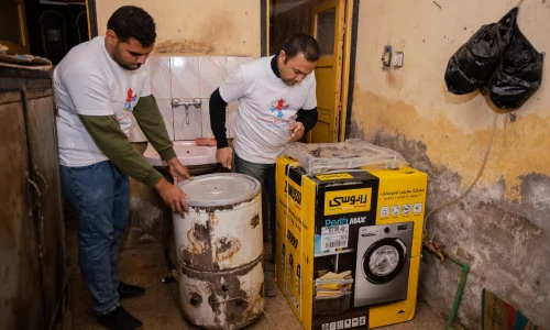 Financial Assistance Program Page - Slider Photo (3)